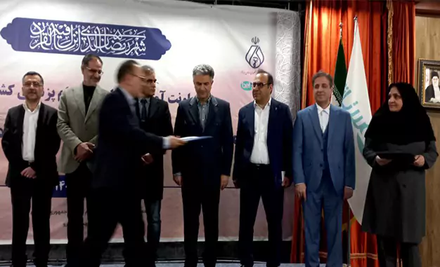 ضیافت افطاری