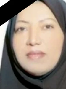 تسلیت درگذشت سرکار خانم دکتر وحیده ذاکر حسینی