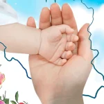 هفته ملی جمعیت