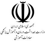 آزمون ارتقا دستیاران پزشکی