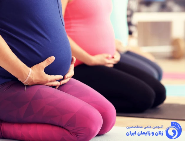 ورزش و آمادگی جسمانی قبل از زایمان طبیعی