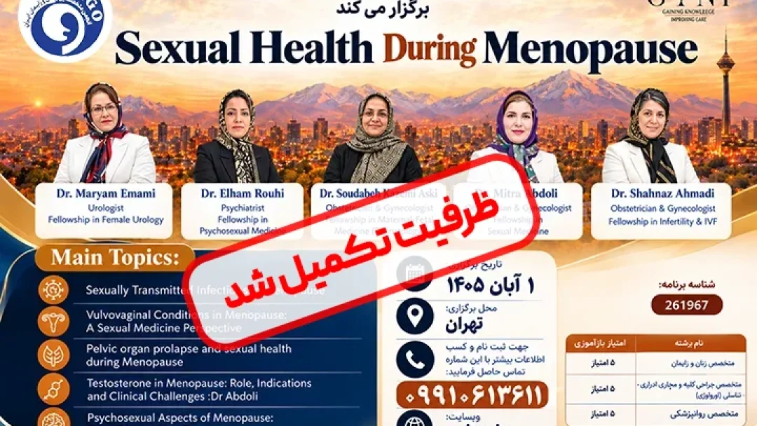 Sexual-Health-cover