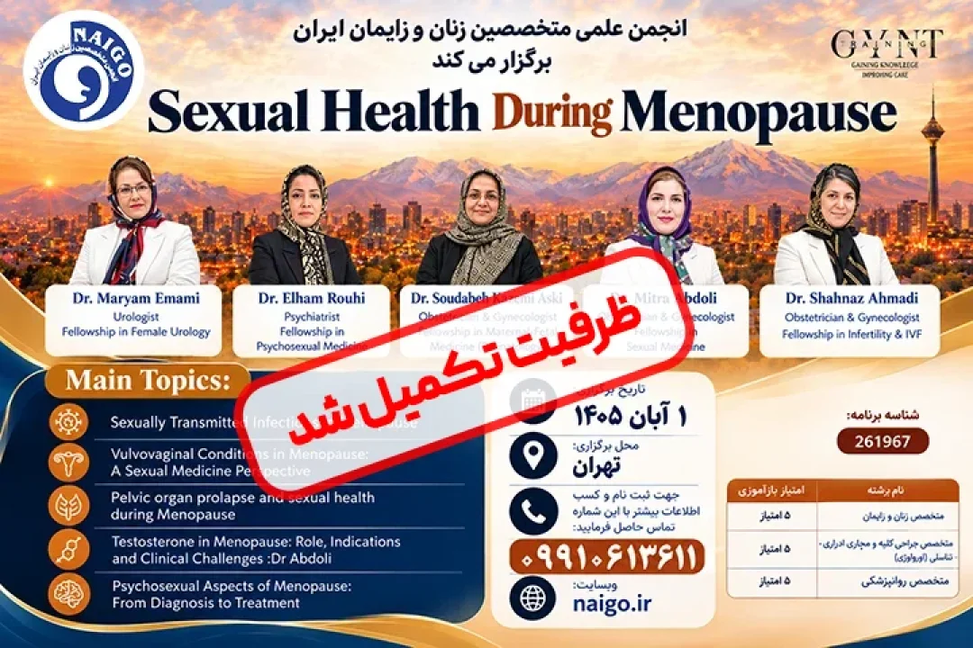 Sexual-Health-cover